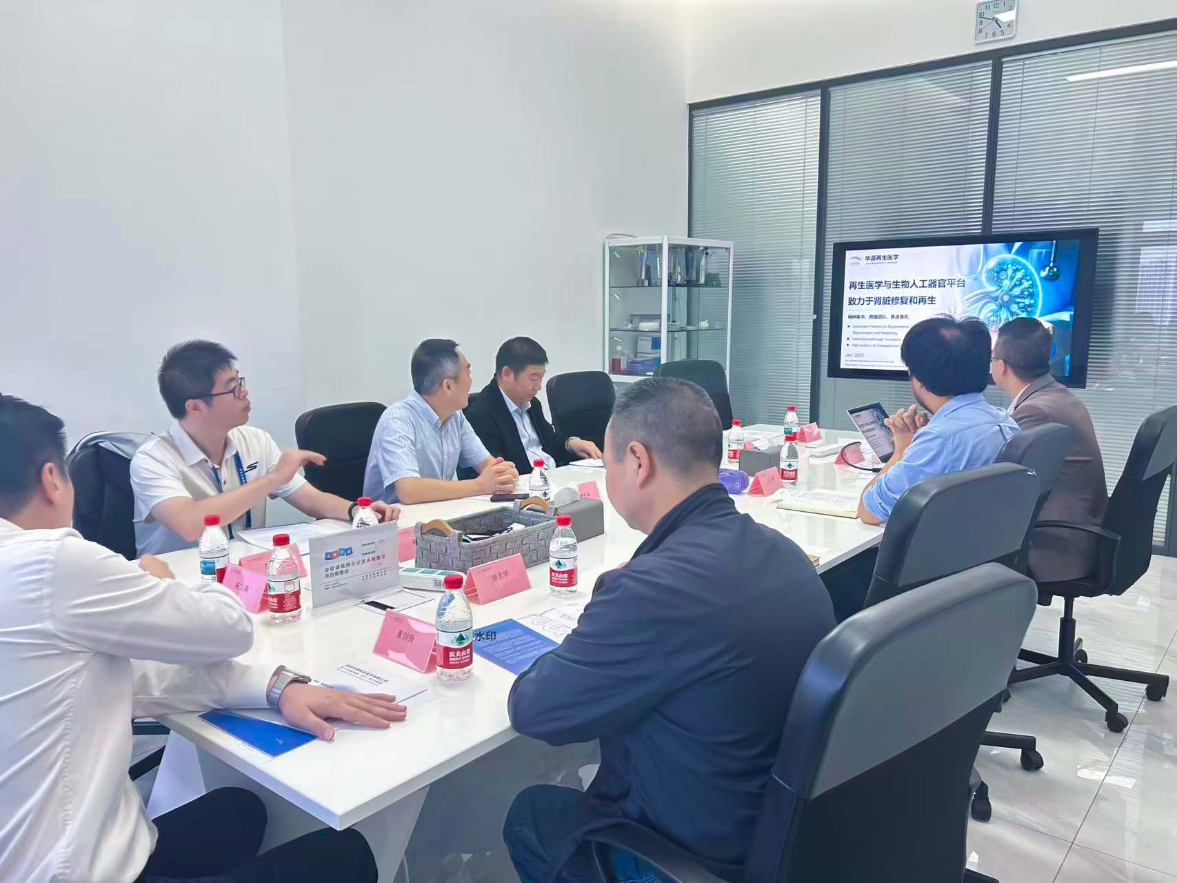 厦门市科学技术局领导一行莅临华源再生医学开展技术交流