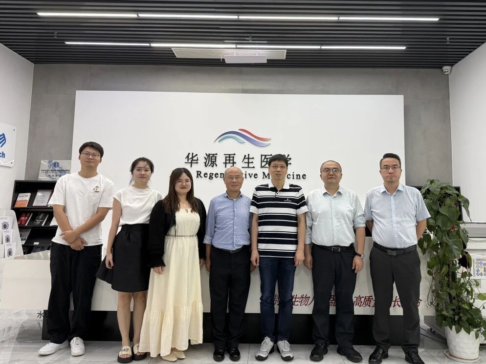 南华大学附属第二医院李建军主任一行到访华源参观开展座谈会