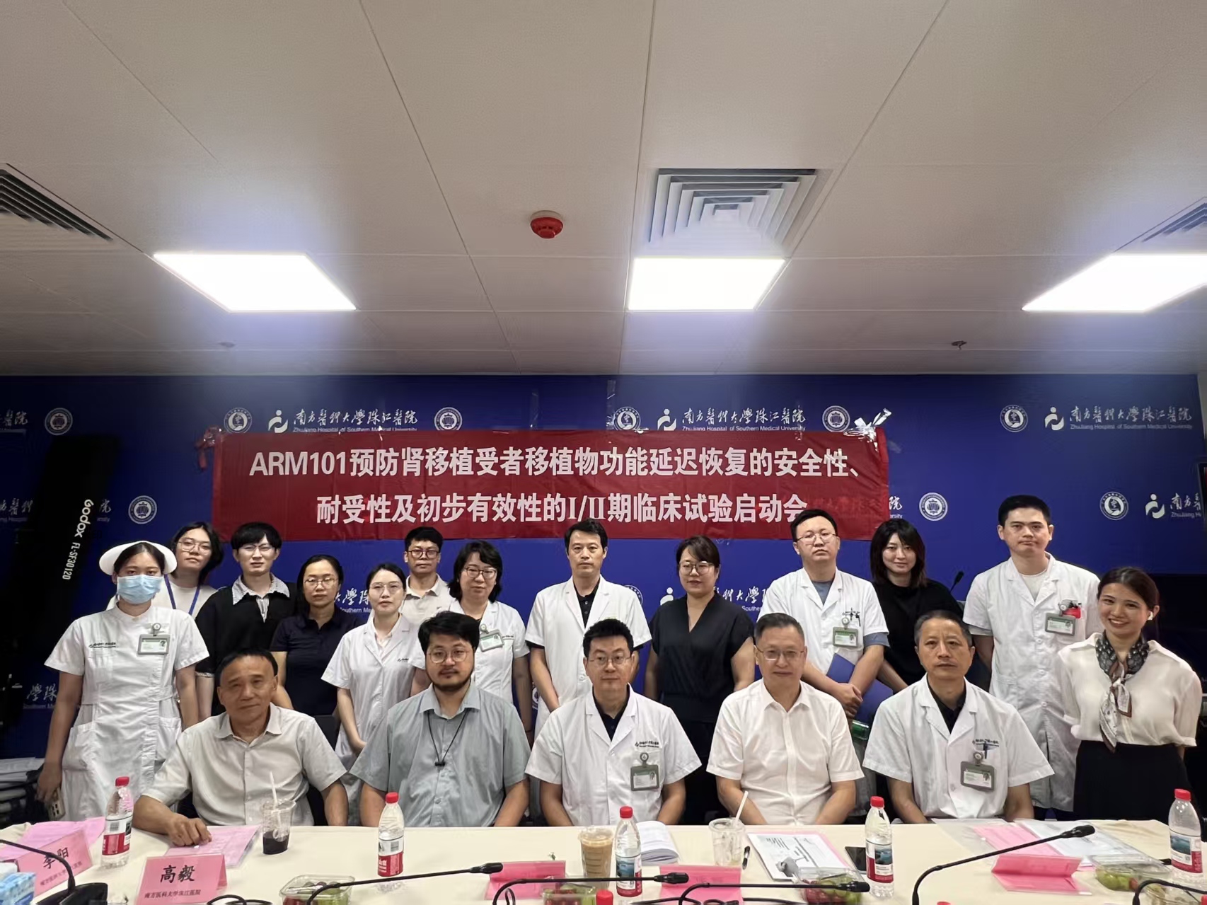 正式启动！华源再生医学肾祖细胞疗法I/II期临床试验评估安全性、耐受性及初步有效性