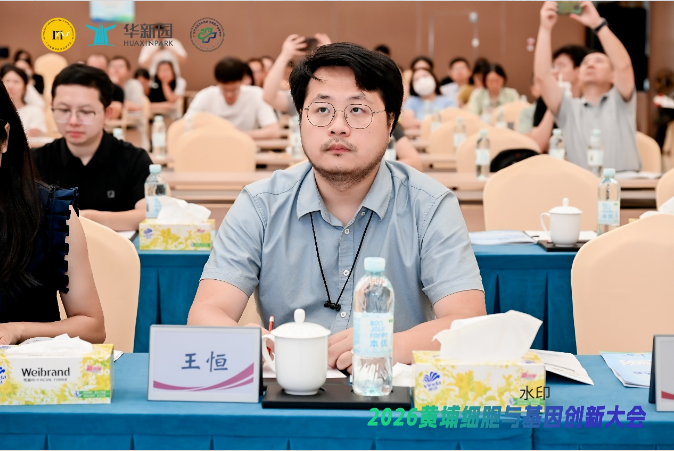 南方财经专访华源再生医学CEO王恒：全球首款iPSC肾脏疗法的突围之路