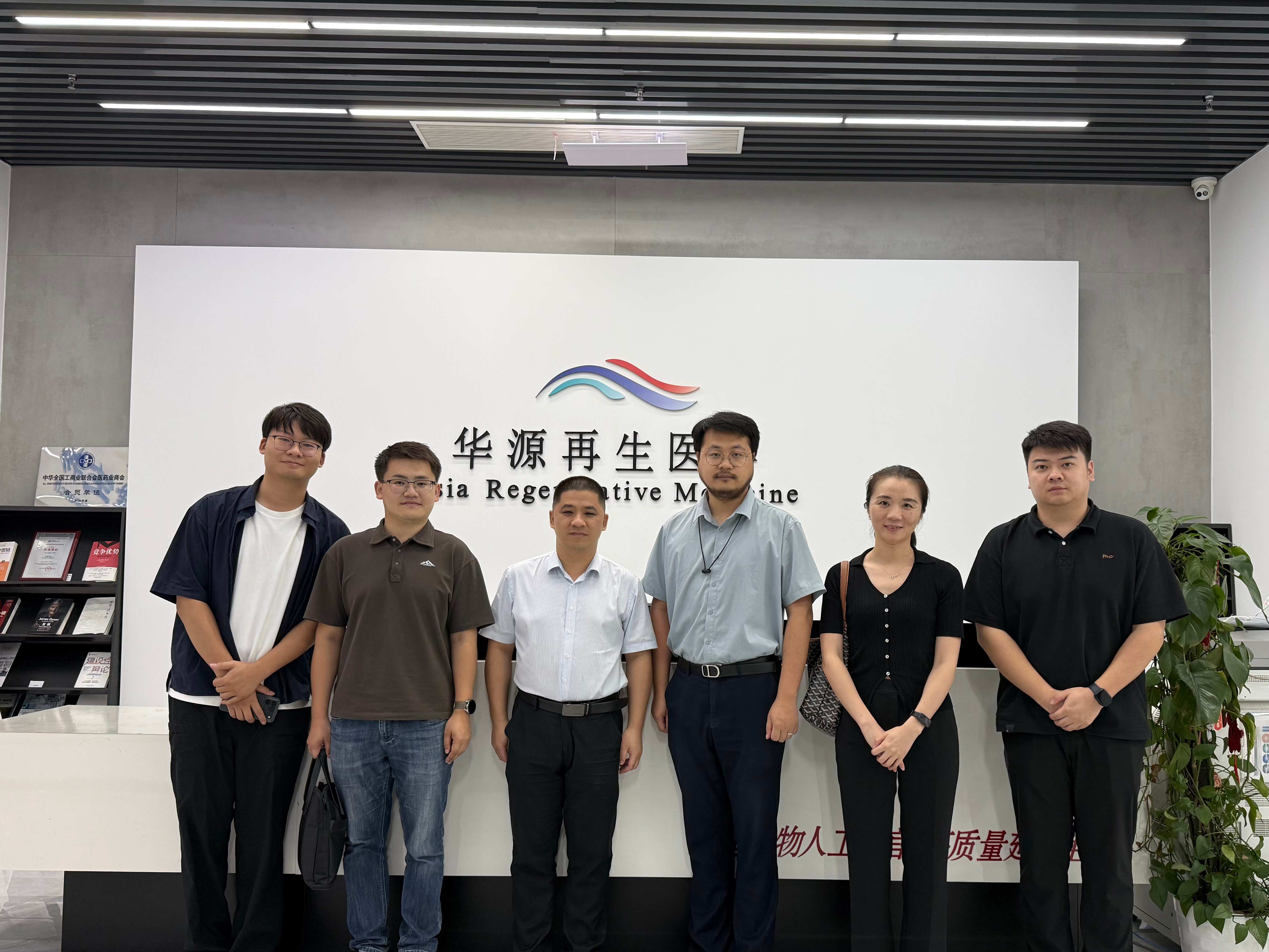 珠海市金湾区敖炜副区长一行莅临华源再生医学调研考察