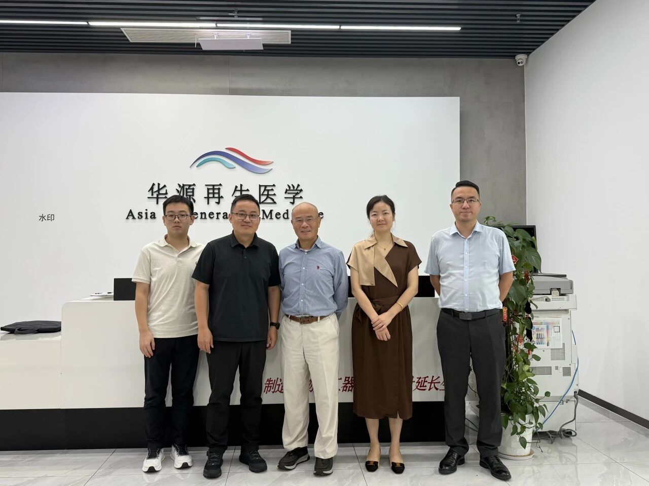 汉阳区委组织部陈志刚副部长一行莅临华源考察交流